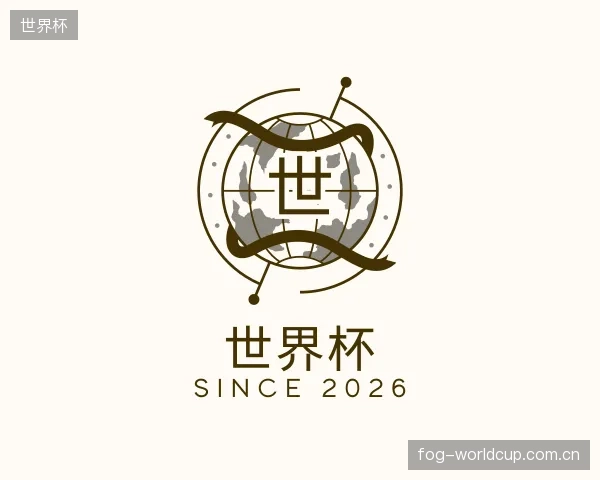知道世界杯中心